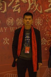 2018婺源門業(yè)商會成立大會