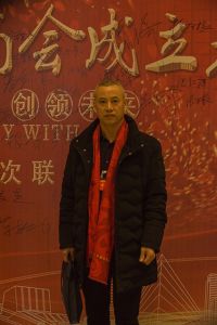 2018婺源門業(yè)商會成立大會