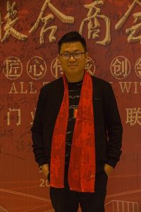 2018婺源門業(yè)商會成立大會