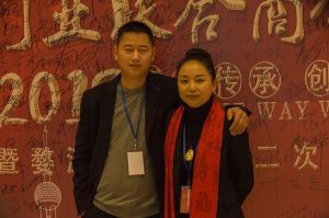 2018婺源門業(yè)商會成立大會