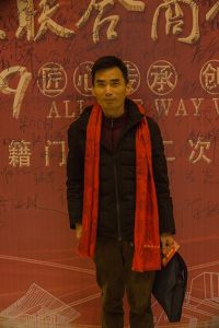 2018婺源門業(yè)商會成立大會