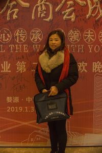 2018婺源門業(yè)商會成立大會