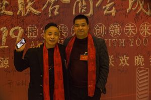 2018婺源門業(yè)商會成立大會