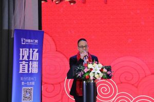 2018婺源門業(yè)商會成立大會