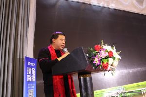 2018婺源門業(yè)商會成立大會