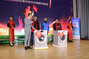 2018婺源門業(yè)商會成立大會