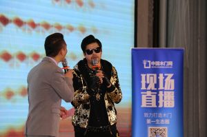 2018婺源門業(yè)商會成立大會