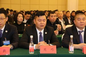 2018溫州定制家居年會