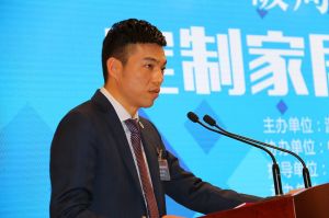 2018溫州定制家居年會