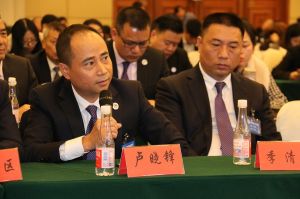 2018溫州定制家居年會