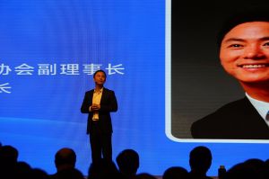 中國電子商務行業聯盟-啟動儀式