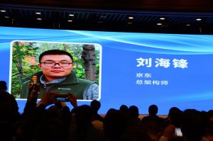 中國電子商務行業聯盟-啟動儀式