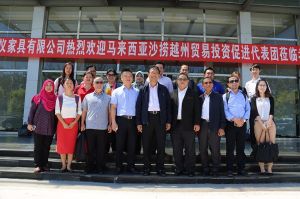 中國-馬來西亞+沙撈越州木業座談會