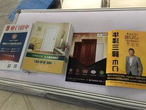 第四屆門窗博覽會