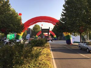 第四屆門窗博覽會