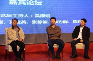 第十六屆中國(guó)國(guó)際門業(yè)預(yù)備會(huì)