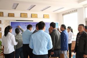 2017山東木材流通協會