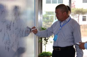 2017山東木材流通協會