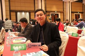 2017年全國市場、工程木門企業(yè)產(chǎn)品質(zhì)量、售后服務(wù)雙承諾活動