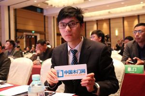 2017年全國市場、工程木門企業(yè)產(chǎn)品質(zhì)量、售后服務(wù)雙承諾活動