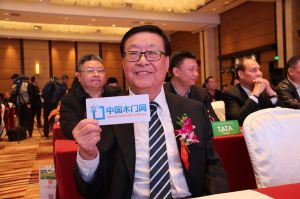 2017年全國市場、工程木門企業(yè)產(chǎn)品質(zhì)量、售后服務(wù)雙承諾活動