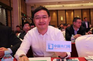 2017年全國市場、工程木門企業(yè)產(chǎn)品質(zhì)量、售后服務(wù)雙承諾活動