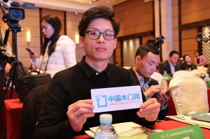 2017年全國市場、工程木門企業(yè)產(chǎn)品質(zhì)量、售后服務(wù)雙承諾活動