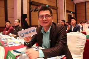 2017年全國市場、工程木門企業(yè)產(chǎn)品質(zhì)量、售后服務(wù)雙承諾活動