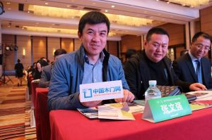 2017年全國市場、工程木門企業(yè)產(chǎn)品質(zhì)量、售后服務(wù)雙承諾活動