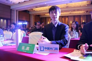 2017年全國市場、工程木門企業(yè)產(chǎn)品質(zhì)量、售后服務(wù)雙承諾活動