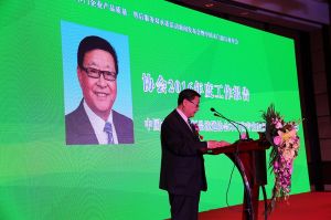 2017年全國市場、工程木門企業(yè)產(chǎn)品質(zhì)量、售后服務(wù)雙承諾活動