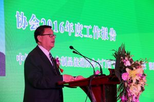 2017年全國市場、工程木門企業(yè)產(chǎn)品質(zhì)量、售后服務(wù)雙承諾活動