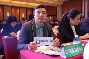 2017年全國市場、工程木門企業(yè)產(chǎn)品質(zhì)量、售后服務(wù)雙承諾活動