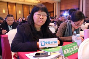 2017年全國市場、工程木門企業(yè)產(chǎn)品質(zhì)量、售后服務(wù)雙承諾活動