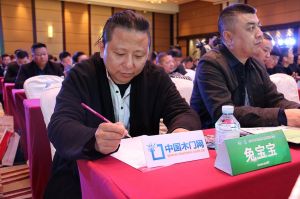 2017年全國市場、工程木門企業(yè)產(chǎn)品質(zhì)量、售后服務(wù)雙承諾活動