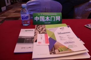 2017年全國市場、工程木門企業(yè)產(chǎn)品質(zhì)量、售后服務(wù)雙承諾活動
