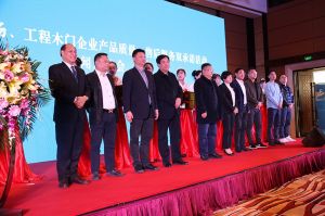 2017年全國市場、工程木門企業(yè)產(chǎn)品質(zhì)量、售后服務(wù)雙承諾活動