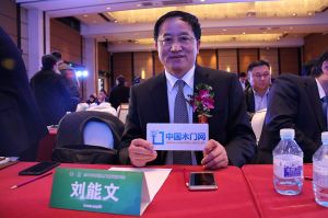 2017年全國市場、工程木門企業(yè)產(chǎn)品質(zhì)量、售后服務(wù)雙承諾活動