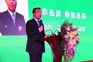 2017年全國市場、工程木門企業(yè)產(chǎn)品質(zhì)量、售后服務(wù)雙承諾活動