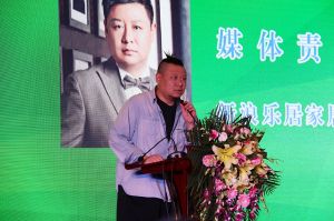 2017年全國市場、工程木門企業(yè)產(chǎn)品質(zhì)量、售后服務(wù)雙承諾活動