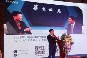 2017年全國市場、工程木門企業(yè)產(chǎn)品質(zhì)量、售后服務(wù)雙承諾活動