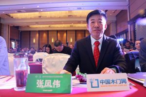 2017年全國市場、工程木門企業(yè)產(chǎn)品質(zhì)量、售后服務(wù)雙承諾活動