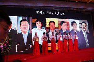 2017年全國市場、工程木門企業(yè)產(chǎn)品質(zhì)量、售后服務(wù)雙承諾活動