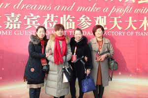 天大年會：2018新盈利模式解密財富峰會