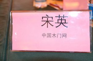 天大年會：2018新盈利模式解密財富峰會