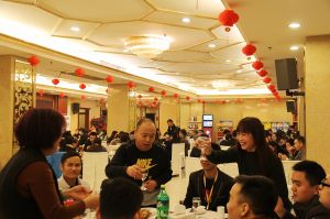 天大年會：2018新盈利模式解密財富峰會