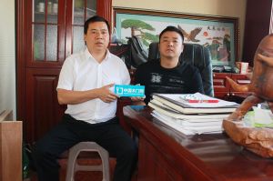 2018山東木材與木制品年會(huì)