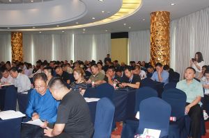 2018山東木材與木制品年會(huì)