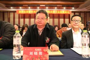 2017重慶木門協會十周年