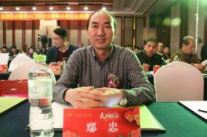 2017重慶木門協會十周年